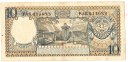 10 rupiah 1958 (belakang)