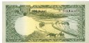 500 rupiah seri hewan (gambar macan) belakang