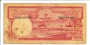 100 rupiah seri Hewan (gambar tupai) belakang